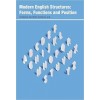 Modern English Structures: Forms, Functions and Position