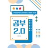 [POD] 공부 2.0